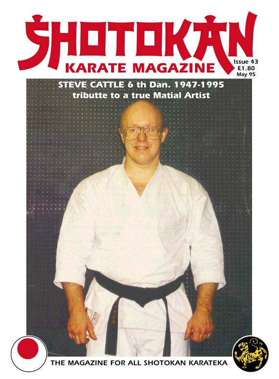05/95 Shotokan Karate